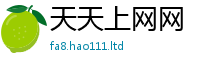 管家婆中特王中王到2025年天天彩资料大全图片